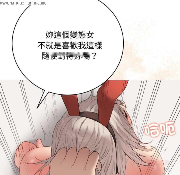 韩国漫画最后的冲刺/冲刺重考班韩漫_最后的冲刺/冲刺重考班-第53话在线免费阅读-韩国漫画-第147张图片