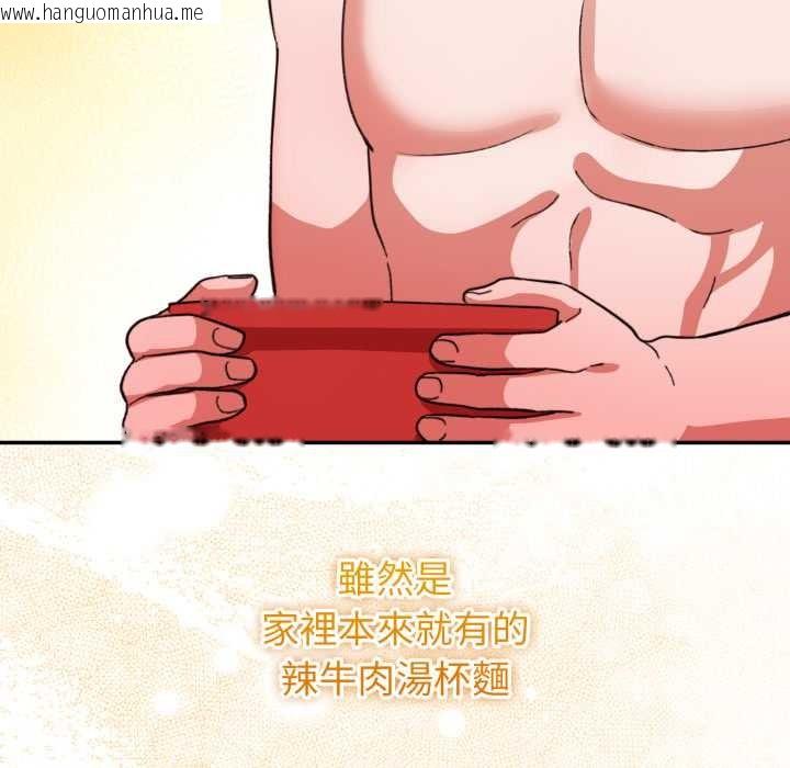 韩国漫画扑通扑通终极密码韩漫_扑通扑通终极密码-第8话在线免费阅读-韩国漫画-第17张图片