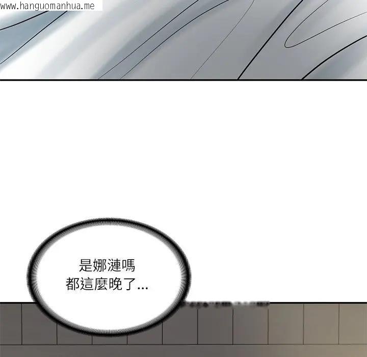 韩国漫画财阀家的女婿韩漫_财阀家的女婿-第71话在线免费阅读-韩国漫画-第191张图片