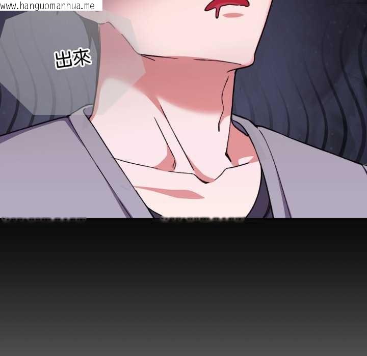 韩国漫画扑通扑通终极密码韩漫_扑通扑通终极密码-第8话在线免费阅读-韩国漫画-第46张图片