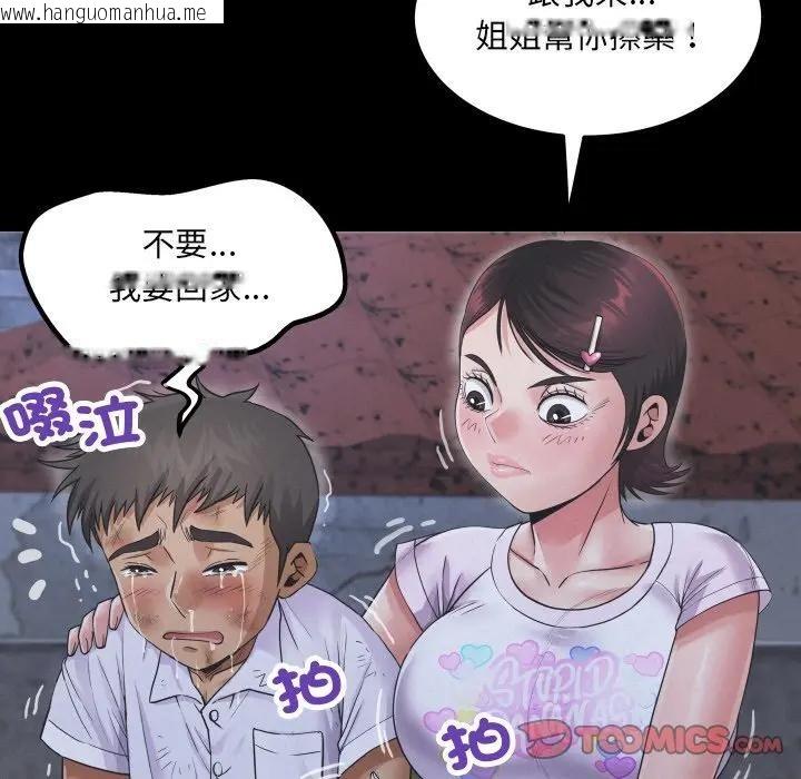 韩国漫画房间里的心跳/有她的小套房韩漫_房间里的心跳/有她的小套房-第25话在线免费阅读-韩国漫画-第54张图片
