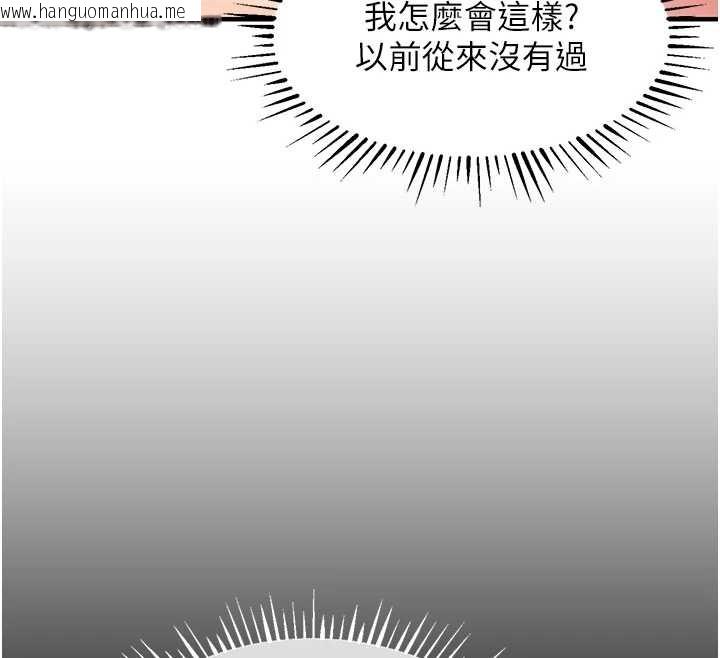 韩国漫画衣锦还乡韩漫_衣锦还乡-第37话-被内射后突然变成小女人在线免费阅读-韩国漫画-第82张图片