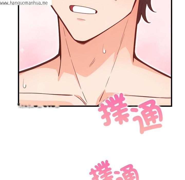 韩国漫画刺激的速食店大夜班韩漫_刺激的速食店大夜班-第4话在线免费阅读-韩国漫画-第12张图片