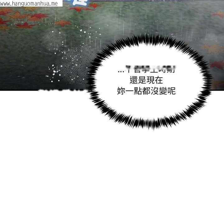 韩国漫画男人止步韩漫_男人止步-第47话在线免费阅读-韩国漫画-第180张图片