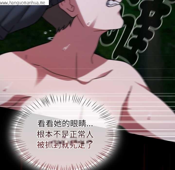 韩国漫画热情拳击馆/抢救拳击馆大作战韩漫_热情拳击馆/抢救拳击馆大作战-第64话在线免费阅读-韩国漫画-第26张图片