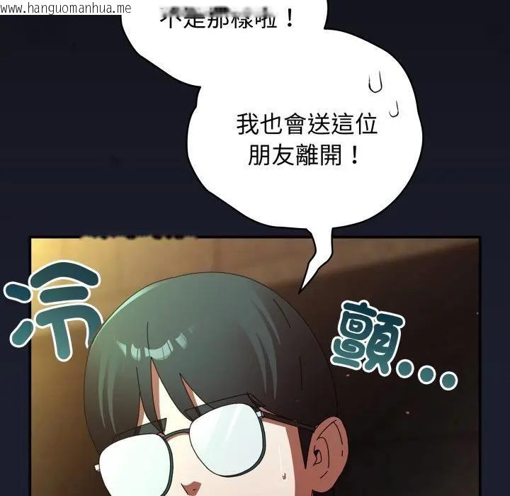 韩国漫画硬也要拍完韩漫_硬也要拍完-第31话在线免费阅读-韩国漫画-第48张图片