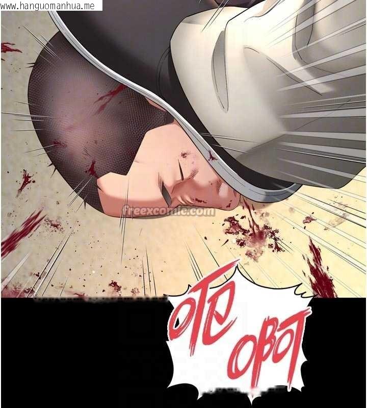 韩国漫画越线咨询韩漫_越线咨询-第13话-英雄救美在线免费阅读-韩国漫画-第112张图片