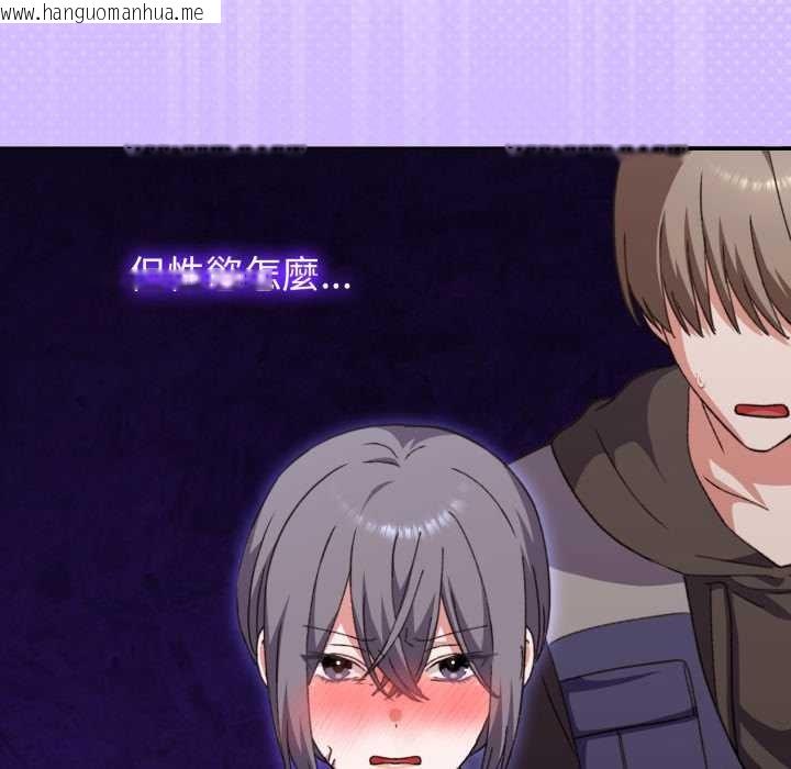 韩国漫画扑通扑通终极密码韩漫_扑通扑通终极密码-第8话在线免费阅读-韩国漫画-第209张图片