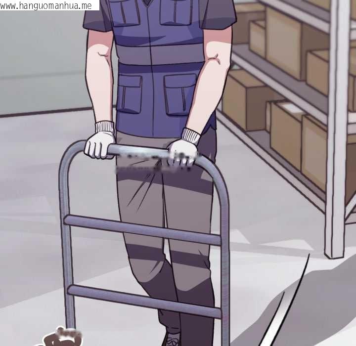 韩国漫画扑通扑通终极密码韩漫_扑通扑通终极密码-第8话在线免费阅读-韩国漫画-第74张图片