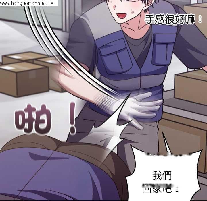 韩国漫画扑通扑通终极密码韩漫_扑通扑通终极密码-第8话在线免费阅读-韩国漫画-第197张图片