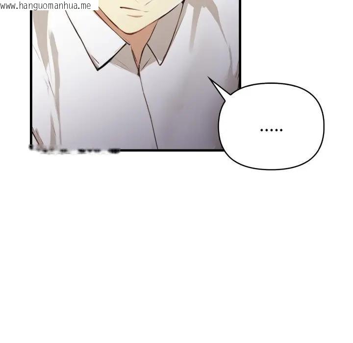 韩国漫画亲切的熟女邻居韩漫_亲切的熟女邻居-第16话在线免费阅读-韩国漫画-第53张图片