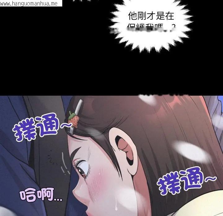 韩国漫画房间里的心跳/有她的小套房韩漫_房间里的心跳/有她的小套房-第25话在线免费阅读-韩国漫画-第83张图片