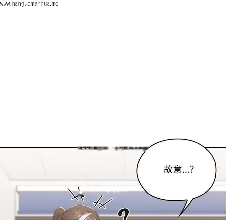 韩国漫画大企业里的小秘密/在大企业当废柴韩漫_大企业里的小秘密/在大企业当废柴-第78话在线免费阅读-韩国漫画-第44张图片