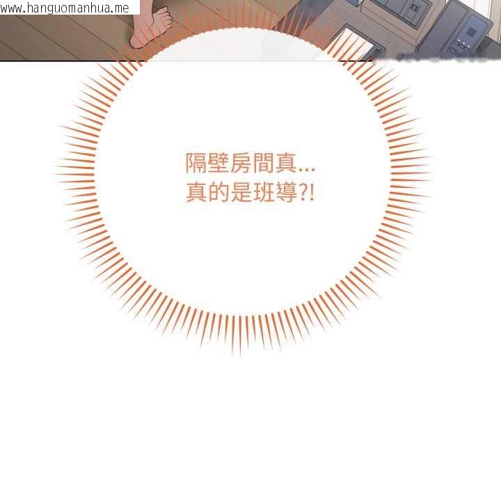 韩国漫画最后的冲刺/冲刺重考班韩漫_最后的冲刺/冲刺重考班-第53话在线免费阅读-韩国漫画-第88张图片