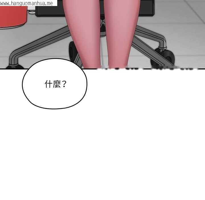 韩国漫画大企业里的小秘密/在大企业当废柴韩漫_大企业里的小秘密/在大企业当废柴-第78话在线免费阅读-韩国漫画-第59张图片