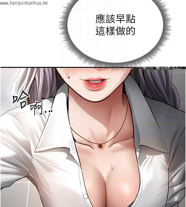 韩国漫画私密视角韩漫_私密视角-第70话-色性大发的教授在线免费阅读-韩国漫画-第35张图片