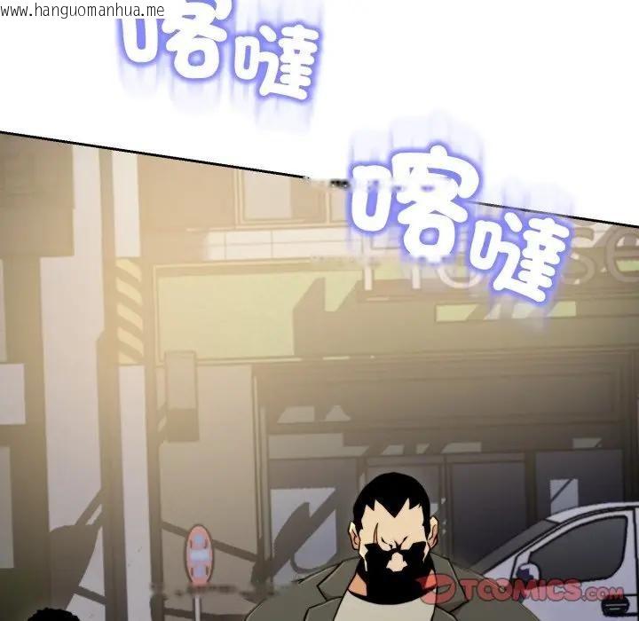 韩国漫画黑帮千金养成记/刺龙刺凤的女友韩漫_黑帮千金养成记/刺龙刺凤的女友-第17话在线免费阅读-韩国漫画-第174张图片
