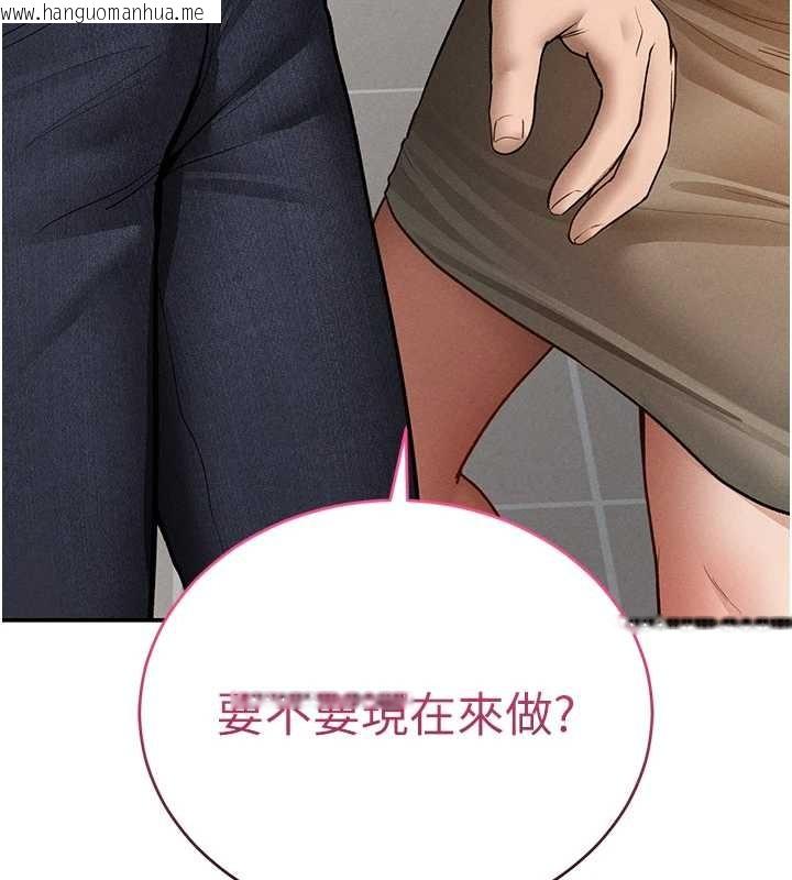 韩国漫画私密视角韩漫_私密视角-第70话-色性大发的教授在线免费阅读-韩国漫画-第10张图片