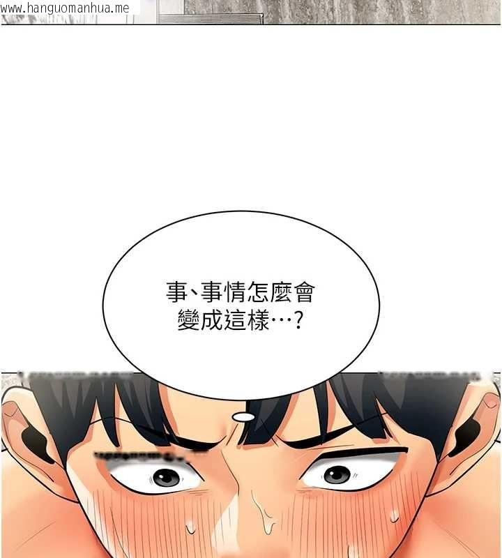 韩国漫画女同事太犯规韩漫_女同事太犯规-第17话-我的房号是702在线免费阅读-韩国漫画-第47张图片