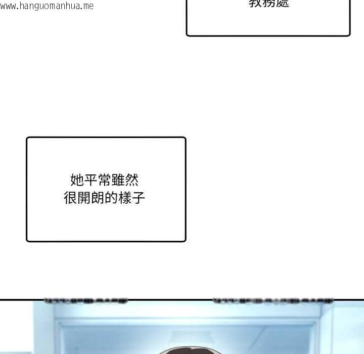 韩国漫画男人止步韩漫_男人止步-第47话在线免费阅读-韩国漫画-第35张图片