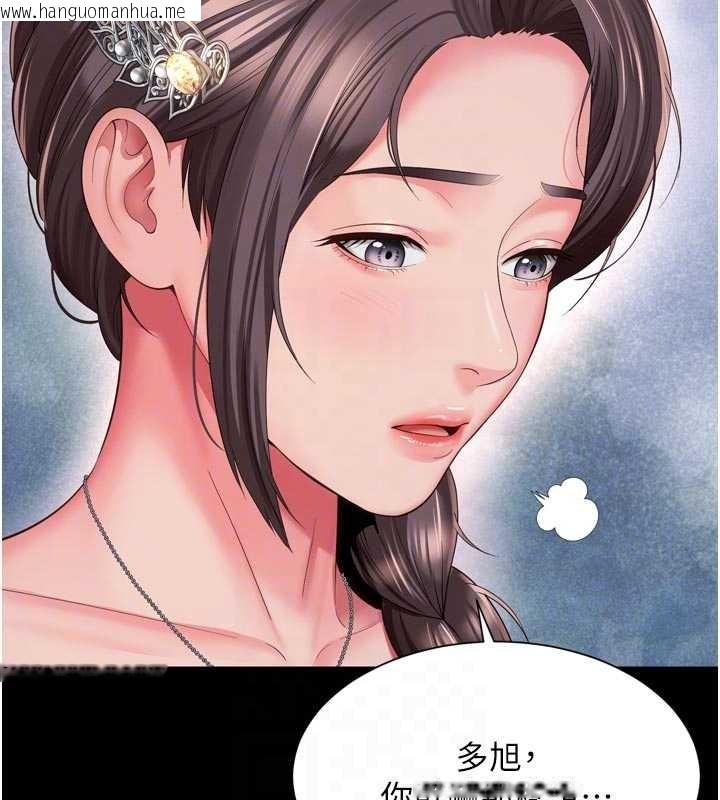 韩国漫画越线咨询韩漫_越线咨询-第13话-英雄救美在线免费阅读-韩国漫画-第30张图片