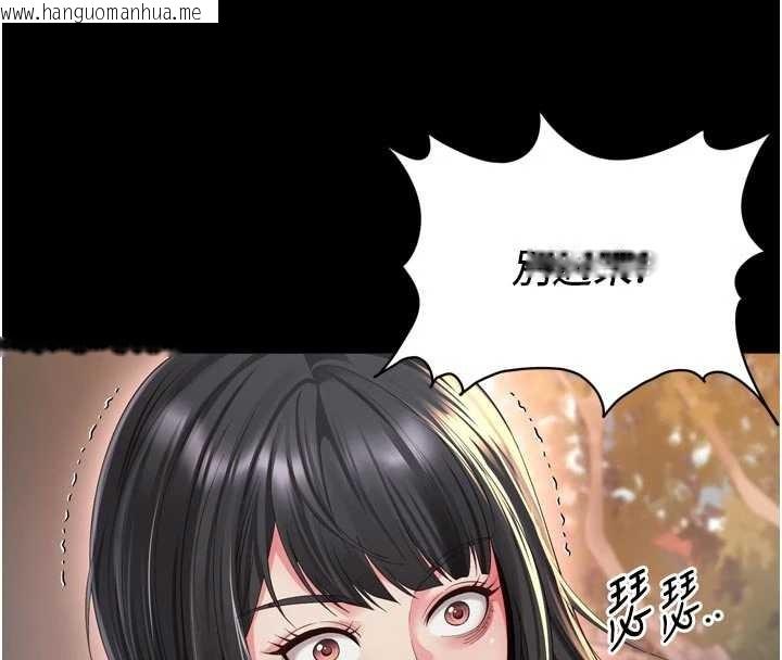 韩国漫画越线咨询韩漫_越线咨询-第13话-英雄救美在线免费阅读-韩国漫画-第66张图片