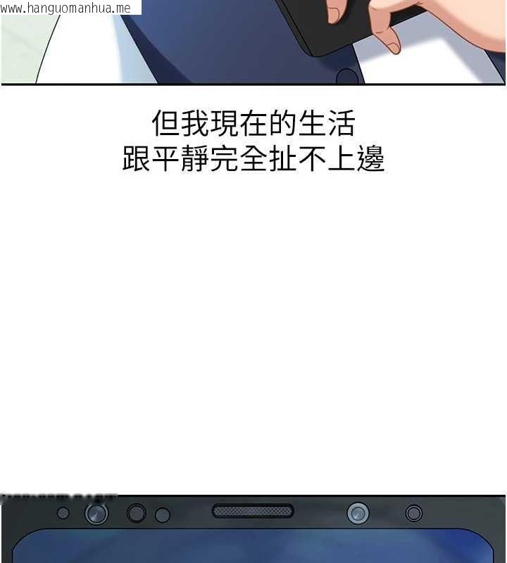 韩国漫画太妹硬闯成人界韩漫_太妹硬闯成人界-第23话-跟美女网黄拍片?在线免费阅读-韩国漫画-第16张图片