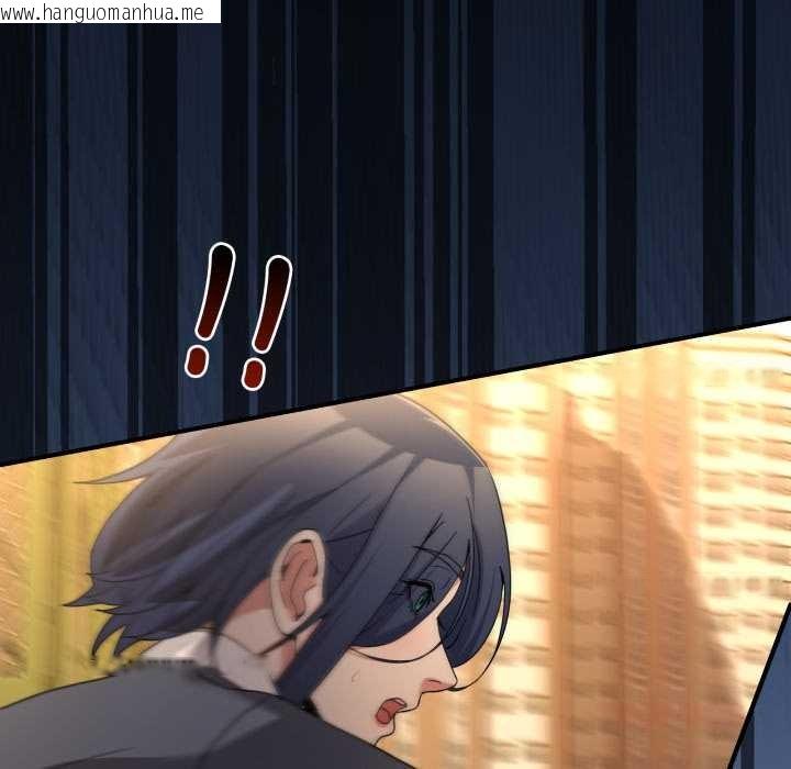 韩国漫画男人止步韩漫_男人止步-第47话在线免费阅读-韩国漫画-第124张图片