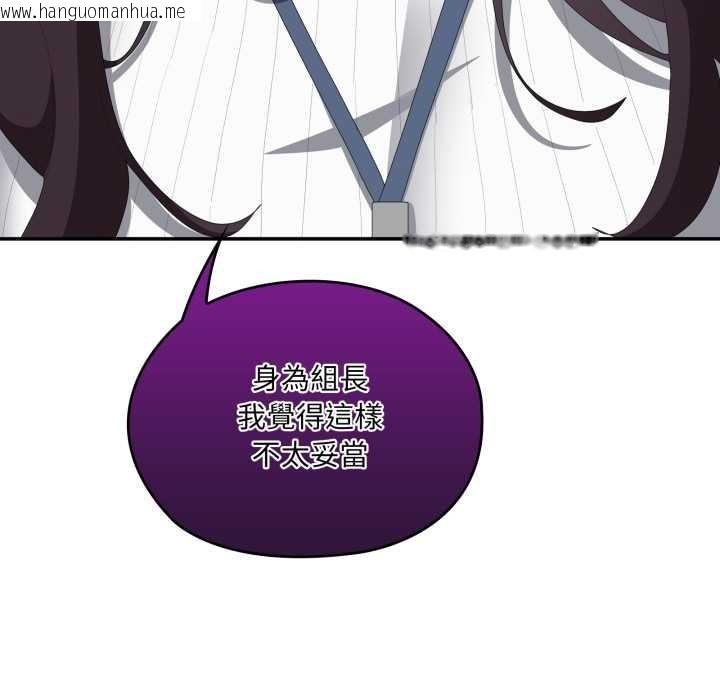 韩国漫画大企业里的小秘密/在大企业当废柴韩漫_大企业里的小秘密/在大企业当废柴-第78话在线免费阅读-韩国漫画-第75张图片