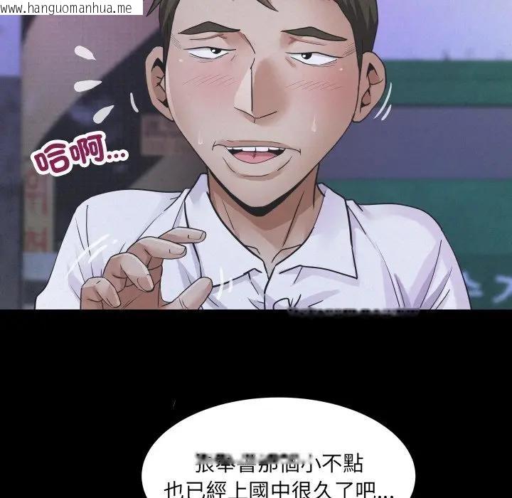 韩国漫画房间里的心跳/有她的小套房韩漫_房间里的心跳/有她的小套房-第25话在线免费阅读-韩国漫画-第22张图片
