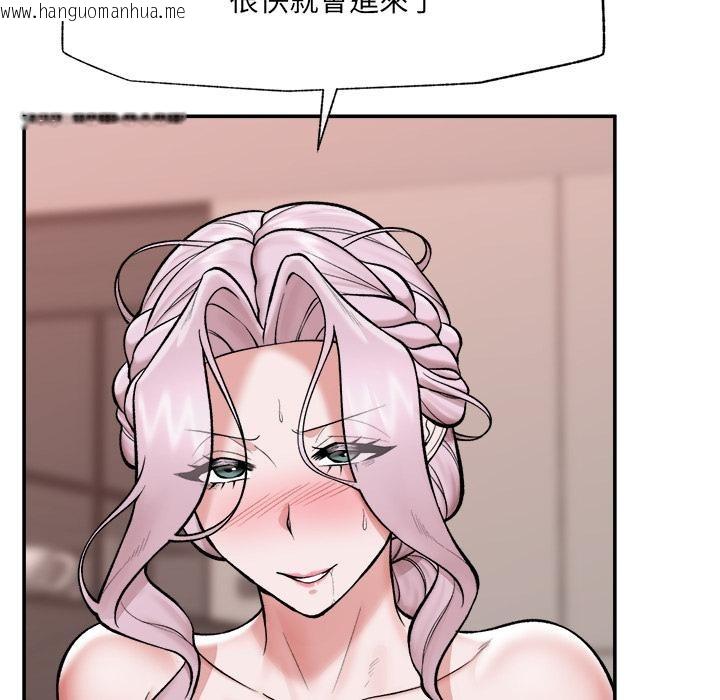 韩国漫画催眠手机韩漫_催眠手机-第61话在线免费阅读-韩国漫画-第97张图片