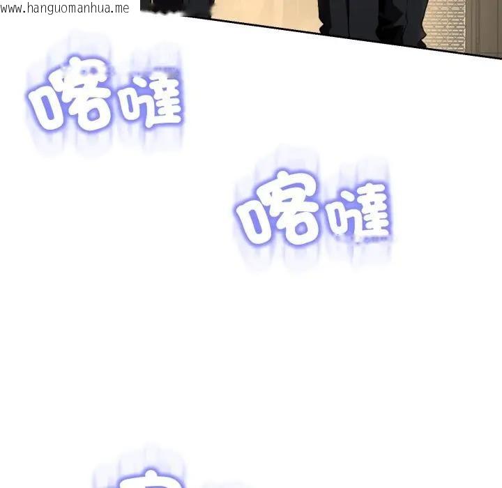 韩国漫画黑帮千金养成记/刺龙刺凤的女友韩漫_黑帮千金养成记/刺龙刺凤的女友-第17话在线免费阅读-韩国漫画-第173张图片