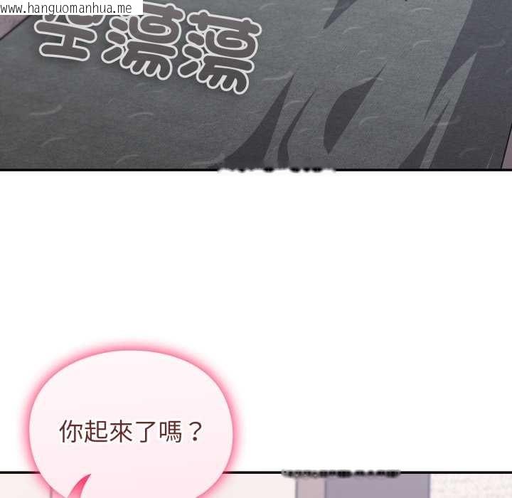 韩国漫画扑通扑通终极密码韩漫_扑通扑通终极密码-第8话在线免费阅读-韩国漫画-第7张图片