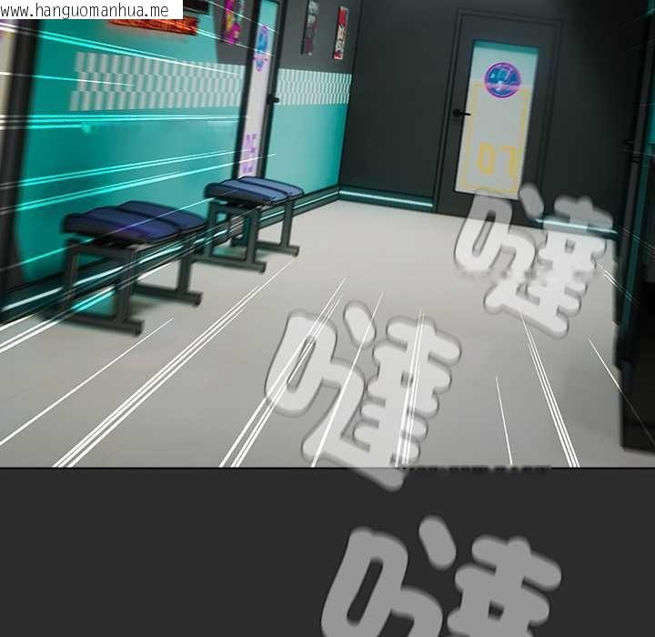 韩国漫画请弄脏我的女朋友/请玷污我女友韩漫_请弄脏我的女朋友/请玷污我女友-第46话在线免费阅读-韩国漫画-第8张图片