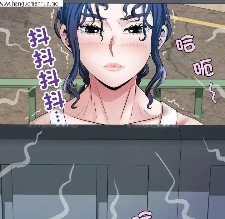 韩国漫画房间里的心跳/有她的小套房韩漫_房间里的心跳/有她的小套房-第25话在线免费阅读-韩国漫画-第120张图片