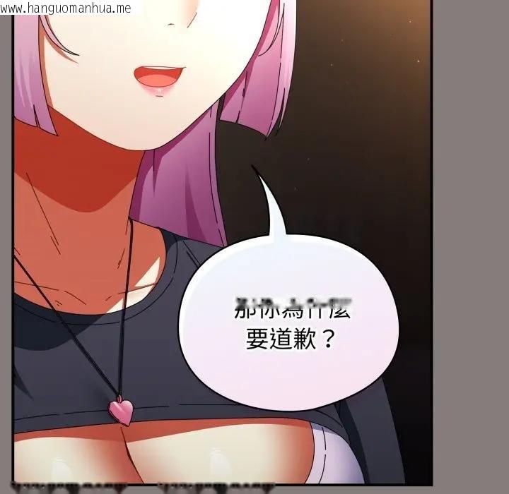 韩国漫画硬也要拍完韩漫_硬也要拍完-第31话在线免费阅读-韩国漫画-第120张图片