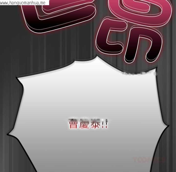 韩国漫画请弄脏我的女朋友/请玷污我女友韩漫_请弄脏我的女朋友/请玷污我女友-第46话在线免费阅读-韩国漫画-第12张图片