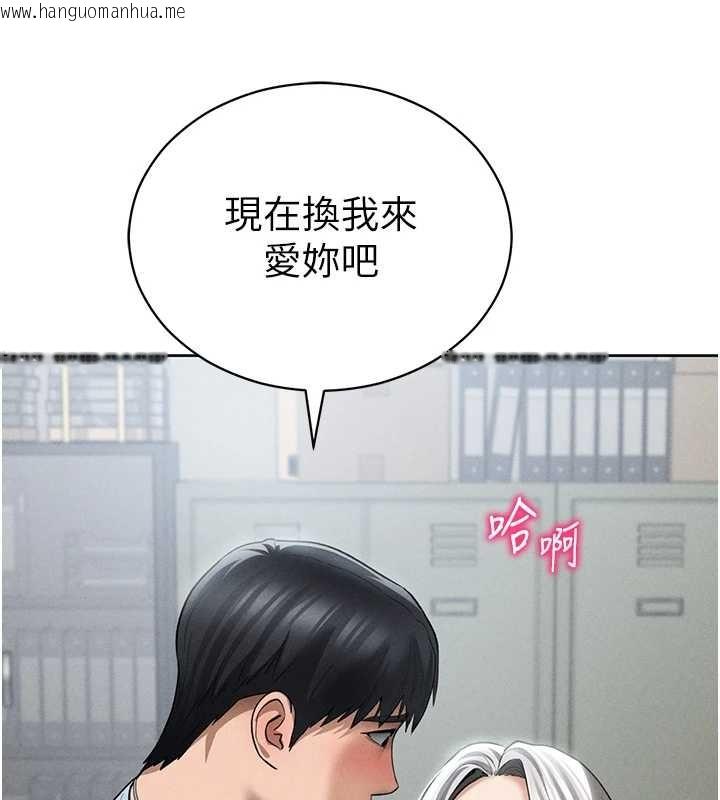 韩国漫画私密视角韩漫_私密视角-第70话-色性大发的教授在线免费阅读-韩国漫画-第68张图片