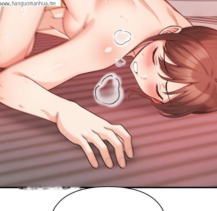 韩国漫画刺激的速食店大夜班韩漫_刺激的速食店大夜班-第4话在线免费阅读-韩国漫画-第146张图片