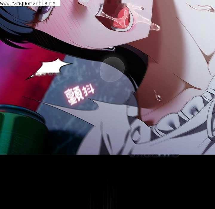 韩国漫画请弄脏我的女朋友/请玷污我女友韩漫_请弄脏我的女朋友/请玷污我女友-第46话在线免费阅读-韩国漫画-第115张图片