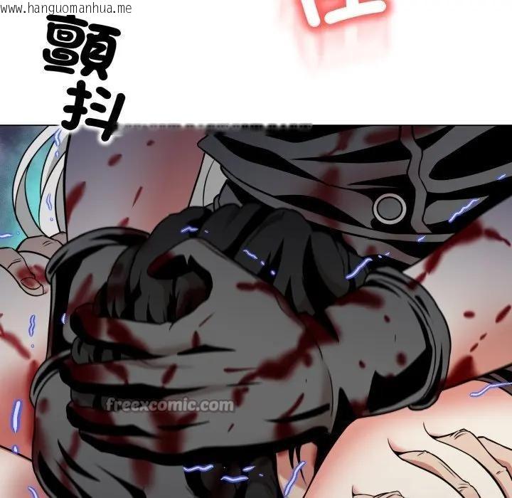 韩国漫画黑帮千金养成记/刺龙刺凤的女友韩漫_黑帮千金养成记/刺龙刺凤的女友-第17话在线免费阅读-韩国漫画-第238张图片