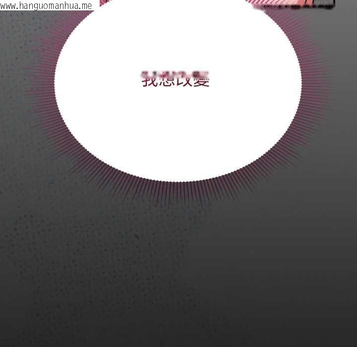 韩国漫画扑通扑通终极密码韩漫_扑通扑通终极密码-第8话在线免费阅读-韩国漫画-第37张图片