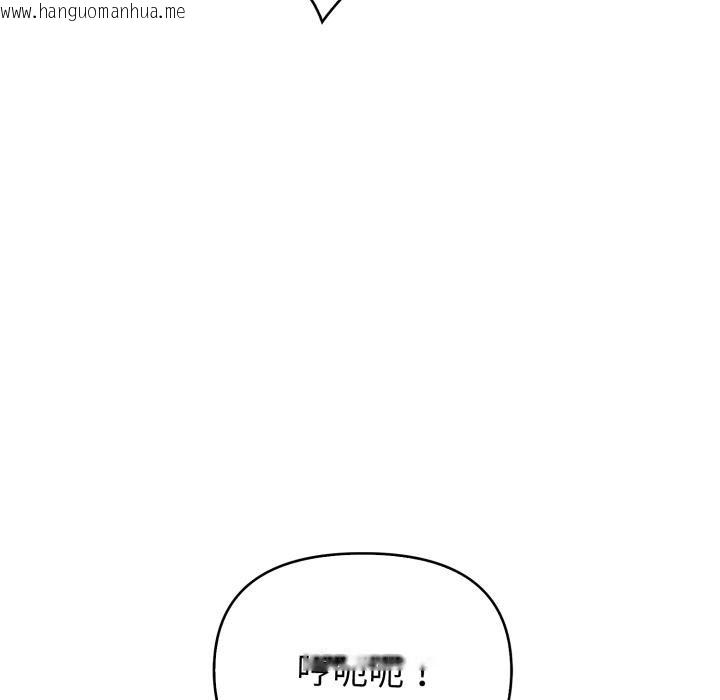 韩国漫画刺激的速食店大夜班韩漫_刺激的速食店大夜班-第4话在线免费阅读-韩国漫画-第90张图片