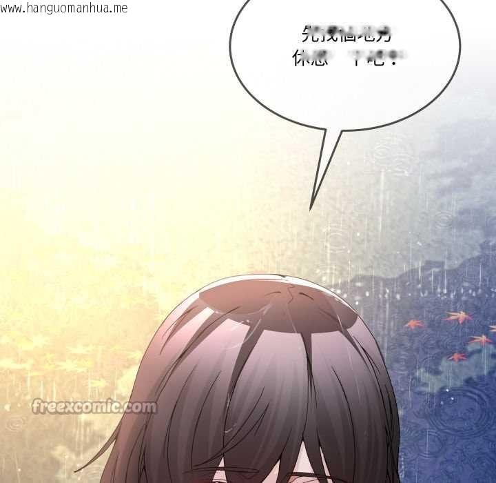 韩国漫画男人止步韩漫_男人止步-第47话在线免费阅读-韩国漫画-第205张图片