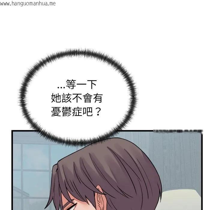 韩国漫画少爷的替身韩漫_少爷的替身-第43话在线免费阅读-韩国漫画-第26张图片