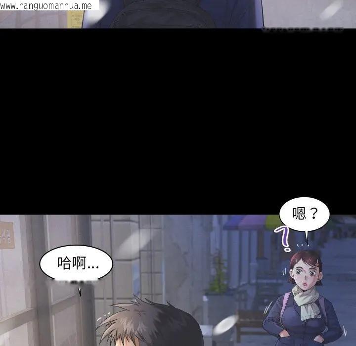 韩国漫画房间里的心跳/有她的小套房韩漫_房间里的心跳/有她的小套房-第25话在线免费阅读-韩国漫画-第61张图片
