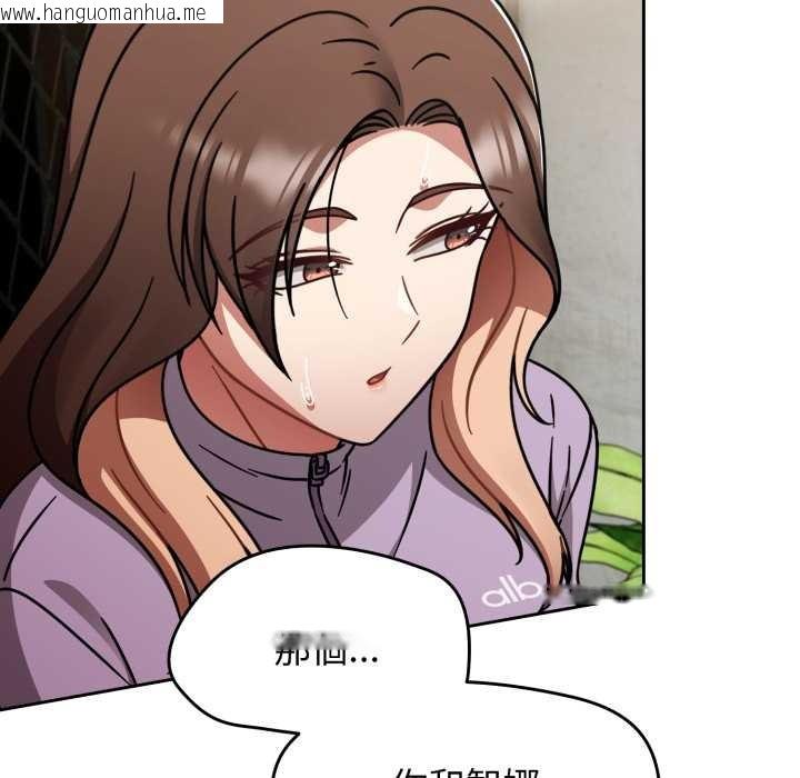 韩国漫画热情拳击馆/抢救拳击馆大作战韩漫_热情拳击馆/抢救拳击馆大作战-第64话在线免费阅读-韩国漫画-第68张图片