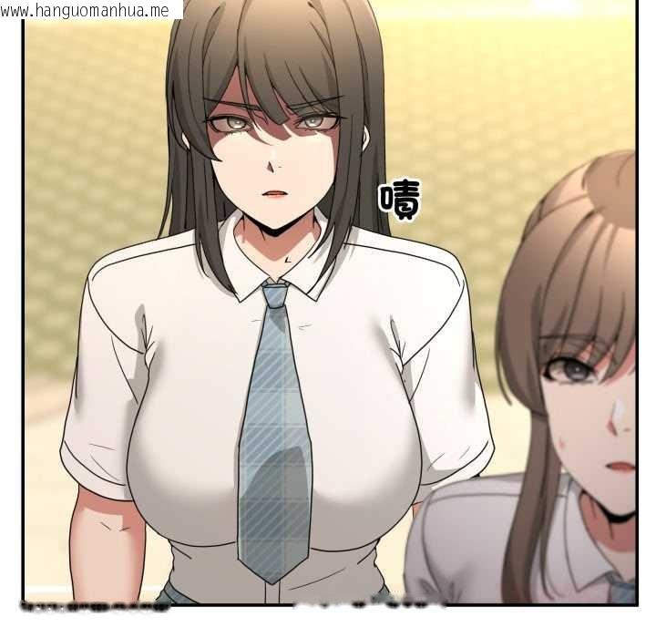 韩国漫画男人止步韩漫_男人止步-第47话在线免费阅读-韩国漫画-第100张图片