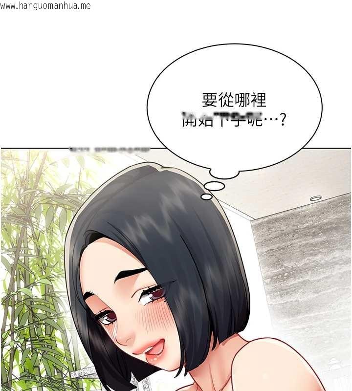 韩国漫画女同事太犯规韩漫_女同事太犯规-第17话-我的房号是702在线免费阅读-韩国漫画-第18张图片