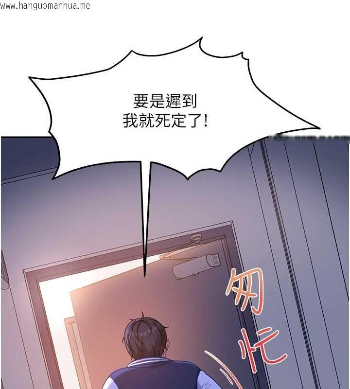 韩国漫画太妹硬闯成人界韩漫_太妹硬闯成人界-第23话-跟美女网黄拍片?在线免费阅读-韩国漫画-第135张图片